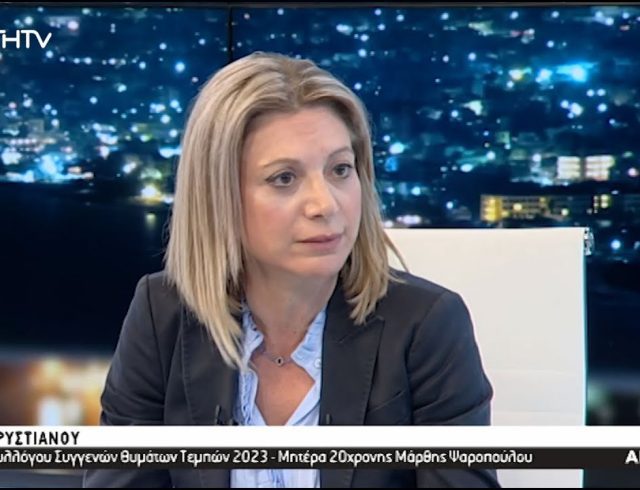 καρυστιανου