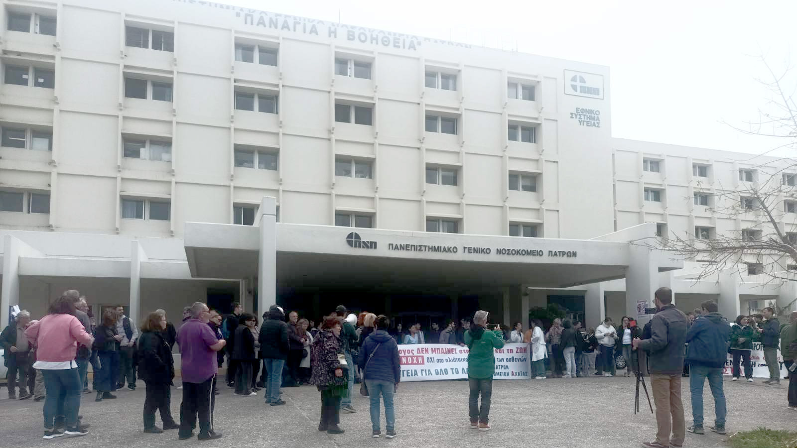 kinitopoiisi_nosokomeio_patras-02