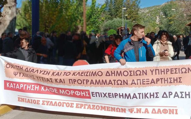 kinitopoiisi_psna-05 (1)