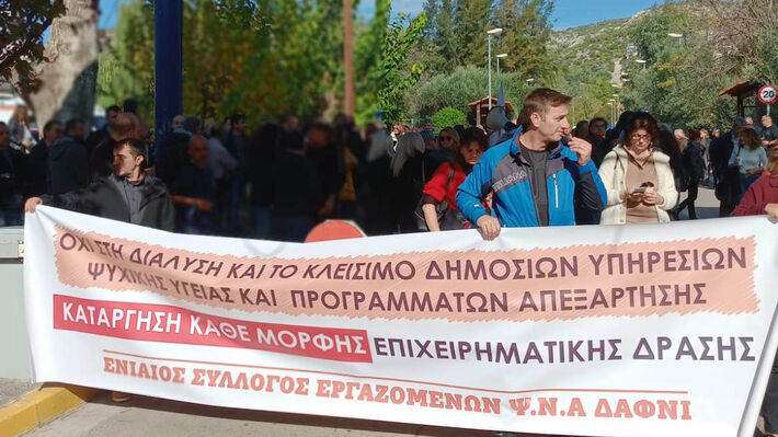 kinitopoiisi_psna-05 (1)