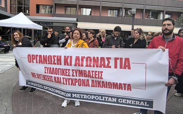 kinitopoiisi_ygeia
