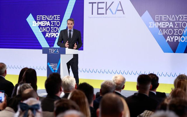 mhtsotakhs_teka_3