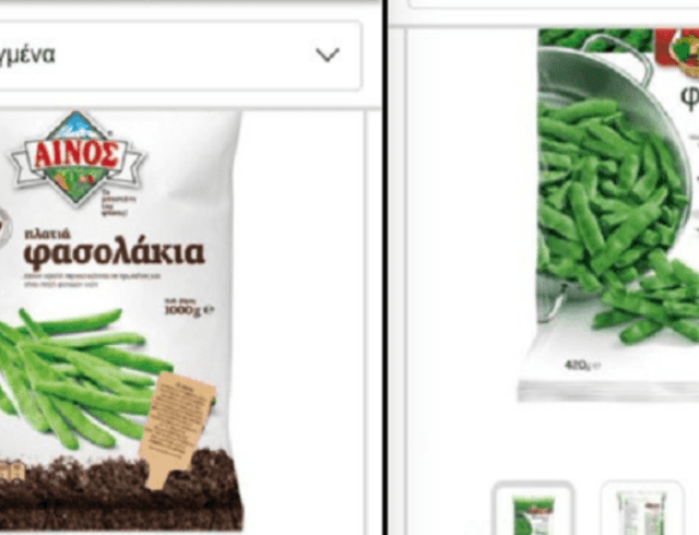 mparmpastath