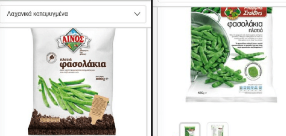 mparmpastath