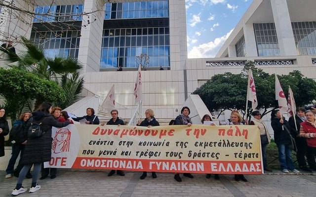 oge_efeteio_kolonos