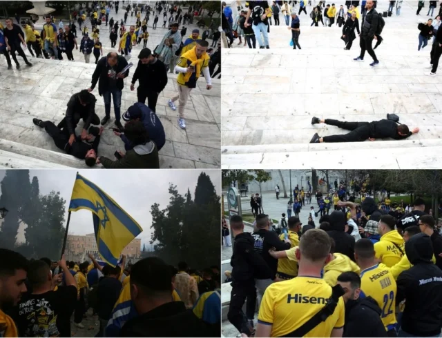 οπ