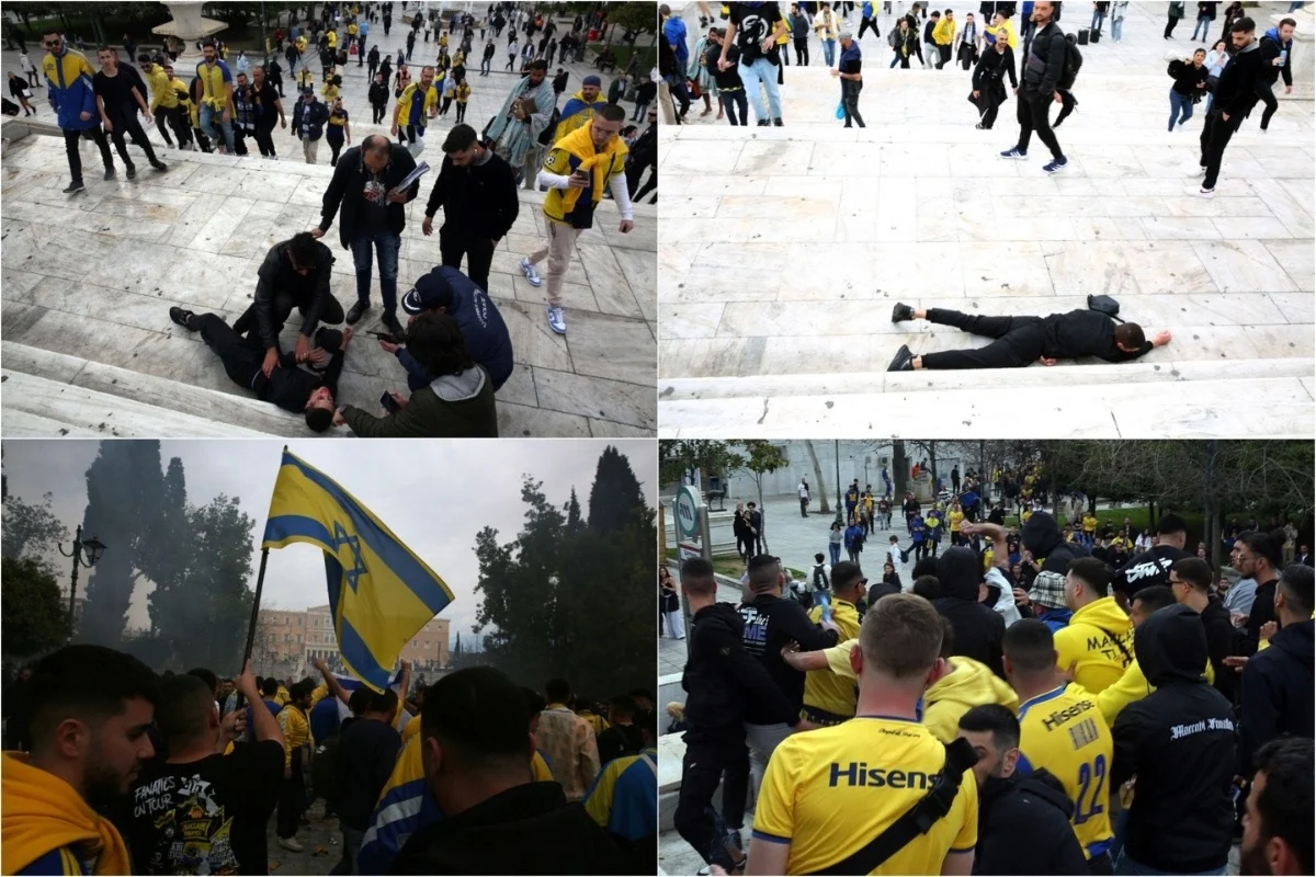 οπ