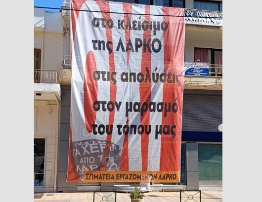 pano_atalanti