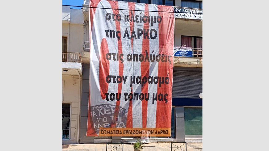pano_atalanti