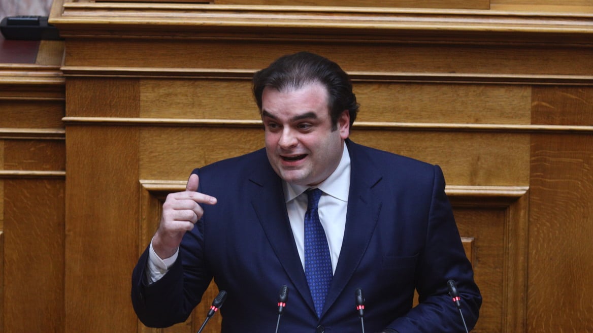 pierakakhs