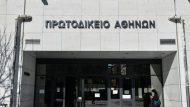 protodikeio-dikastirio-00