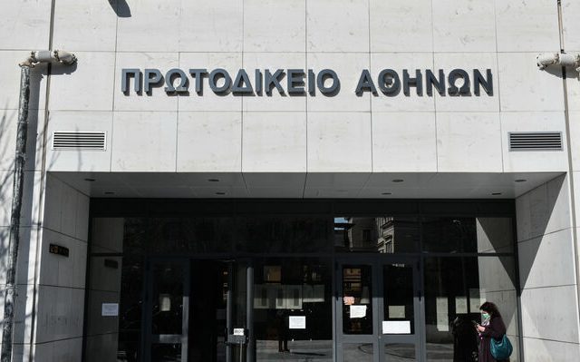 protodikeio-dikastirio-00