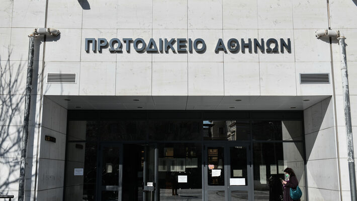 protodikeio-dikastirio-00