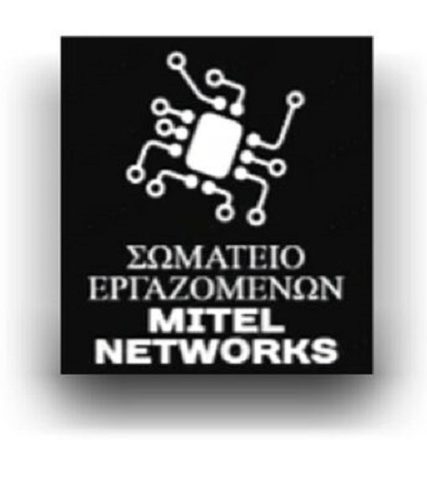 somateio-erg-Mitel-Networks-696×391