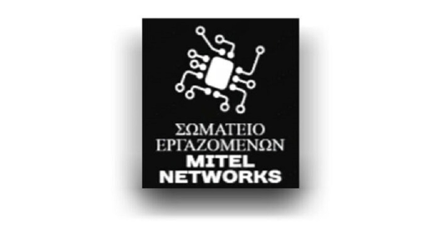somateio-erg-Mitel-Networks-696×391
