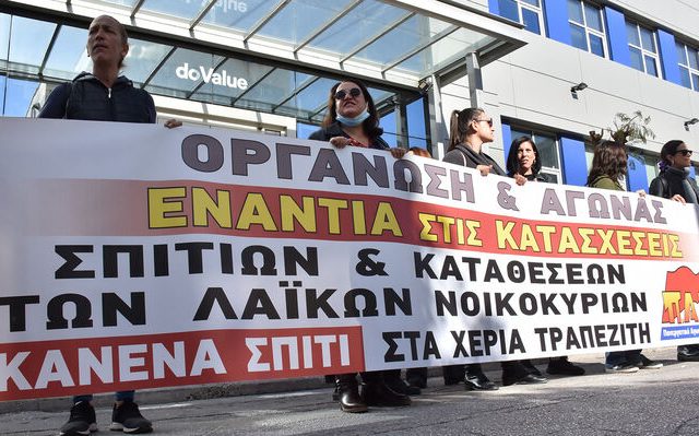 sygkentrosi-kallithea-pame-25