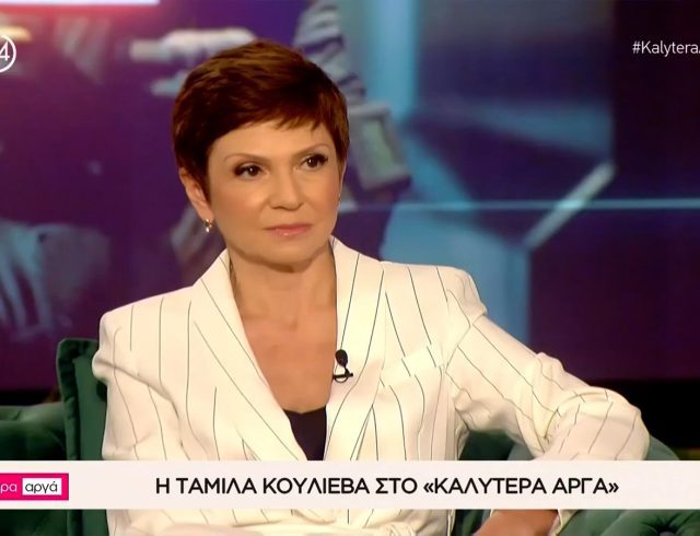 tamila_koylieba