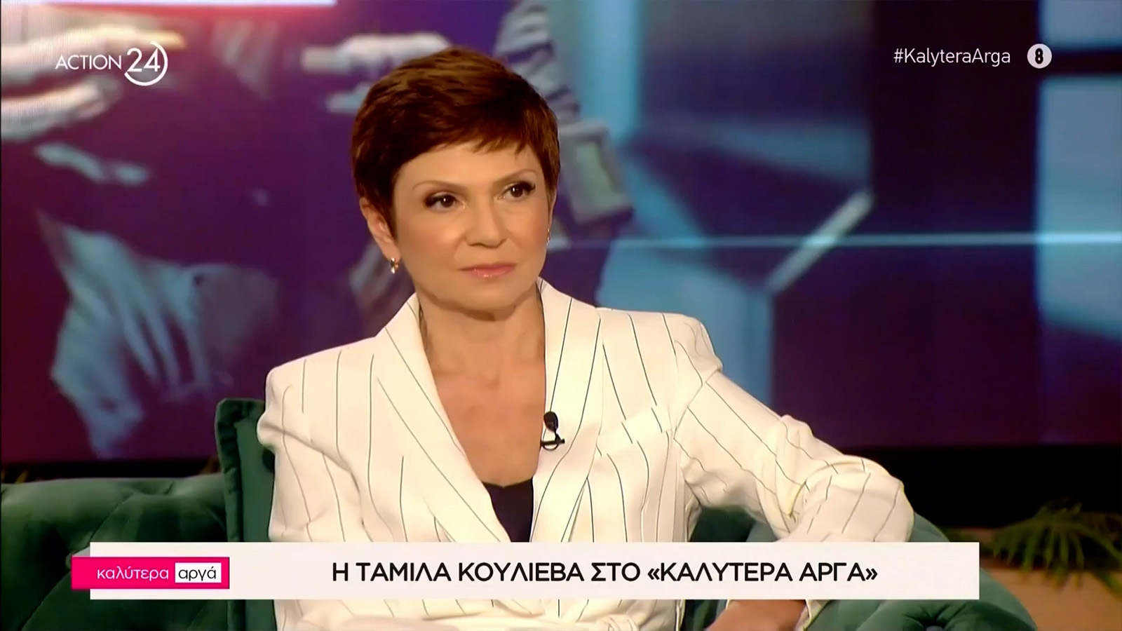 tamila_koylieba