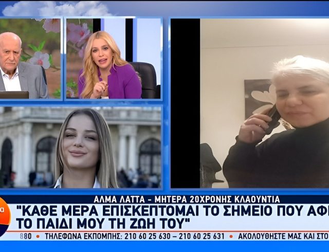 tempi_latta_