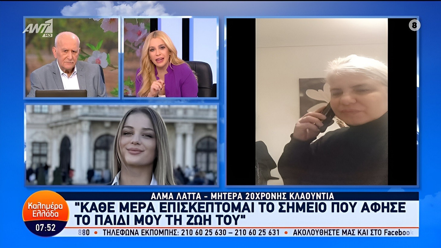 tempi_latta_
