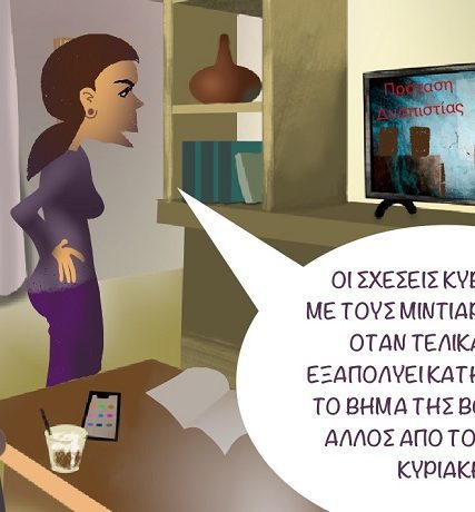 βΗΜΑ ΚΑΙ βΗΜΑ1