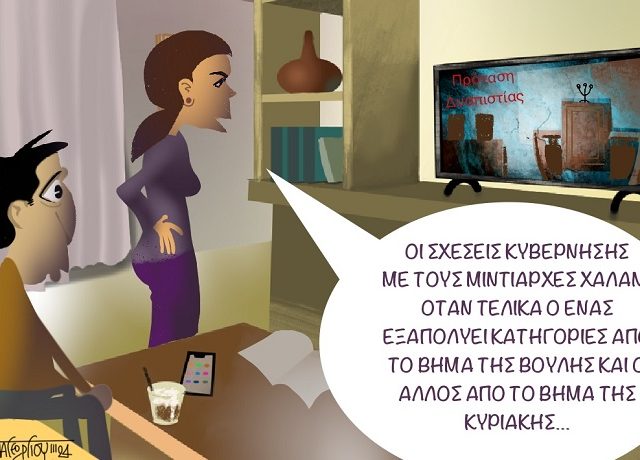 βΗΜΑ ΚΑΙ βΗΜΑ1