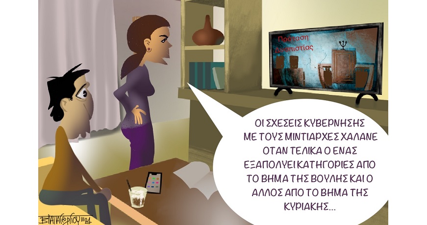 βΗΜΑ ΚΑΙ βΗΜΑ1