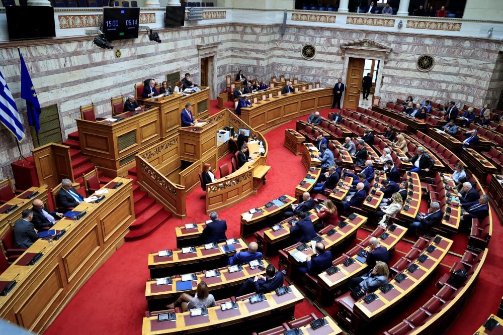 vouli