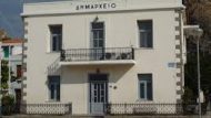 ΔΗΜΟΣ ΛΗΜΝΟΥ