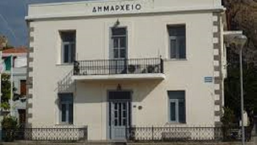 ΔΗΜΟΣ ΛΗΜΝΟΥ