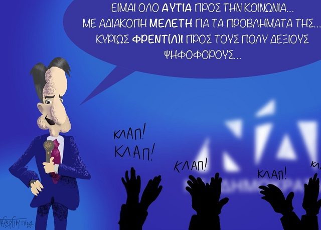Ευρωβουλευτές1