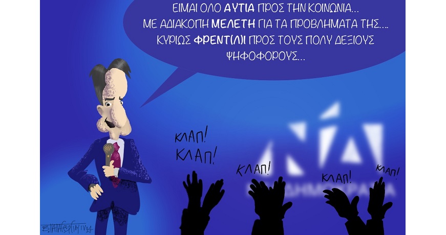 Ευρωβουλευτές1