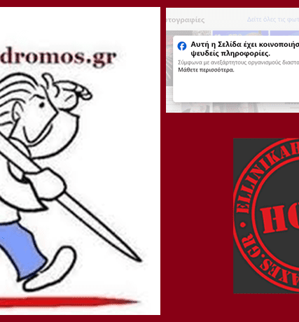 ΗΜΕΡΟΔ1