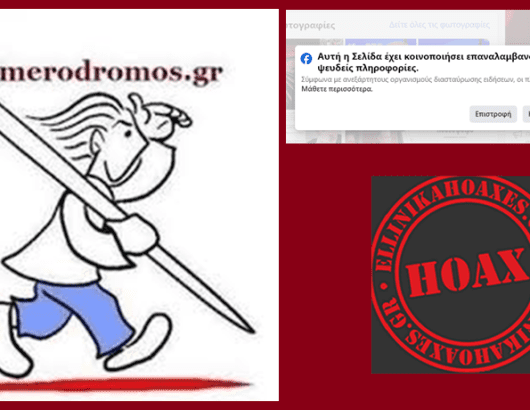 ΗΜΕΡΟΔ1