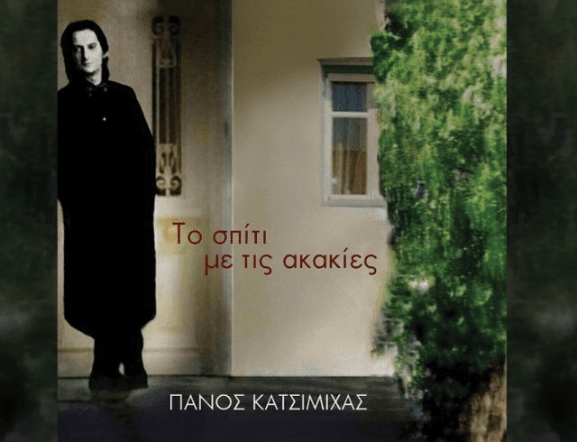 Καταaaaγραφή