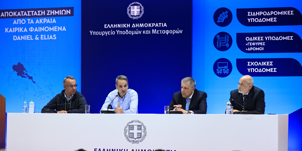 ΜΗΤΣΟΤΑΚΗΣ