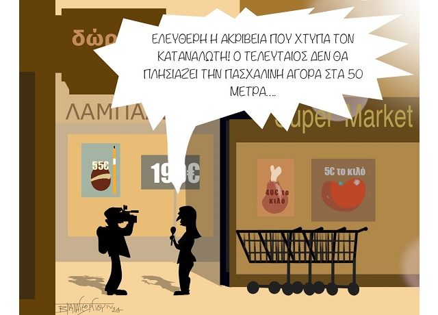 Πασχαλινή_Αγορά1
