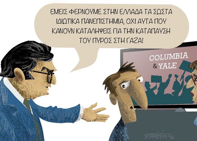 Σωστά_Ιδιωτικά1