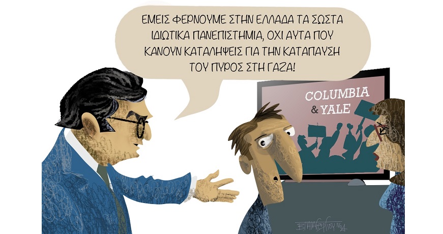 Σωστά_Ιδιωτικά1