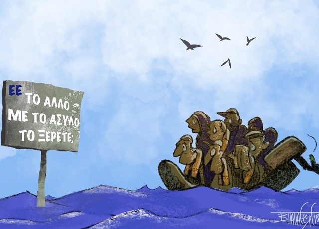 Σύμφωνο_Για_άσυλο_1