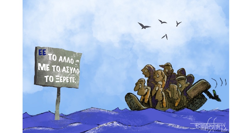 Σύμφωνο_Για_άσυλο_1