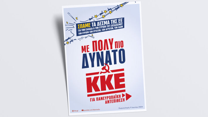 afisa_kke