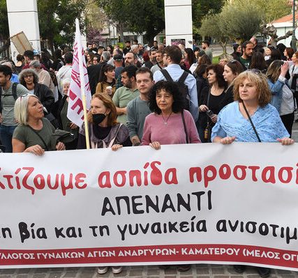 agioi_anargyroi
