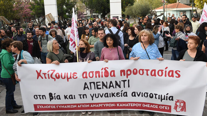 agioi_anargyroi