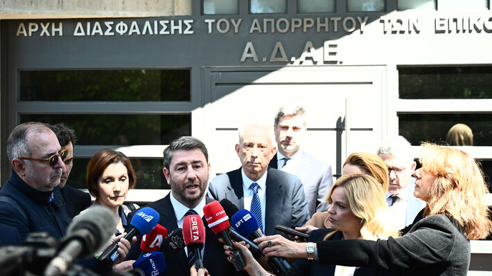 androulakis_aade