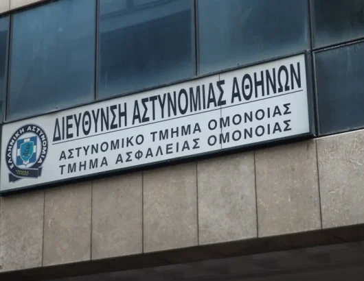 at omonoias-1020.jpg