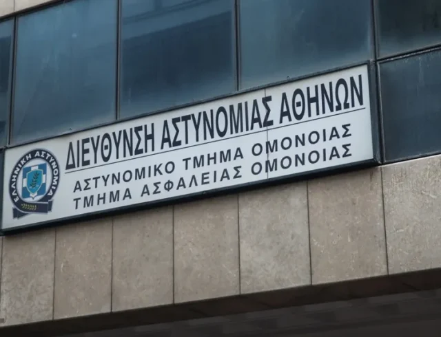 at omonoias-1020.jpg