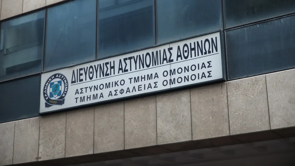 at omonoias-1020.jpg
