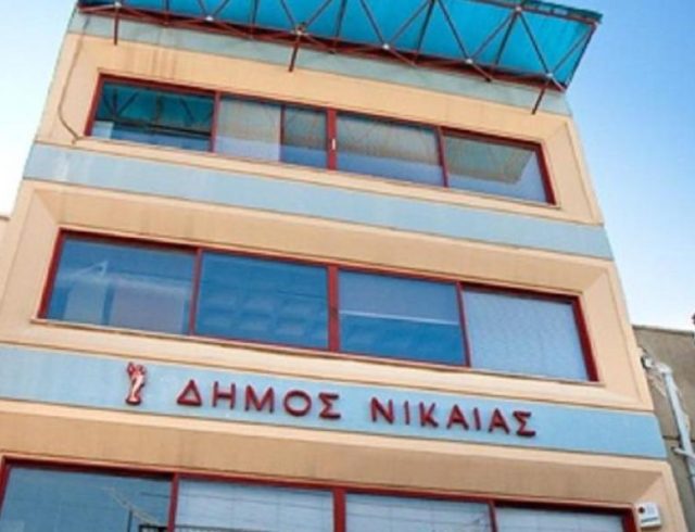 dimos_nikaias