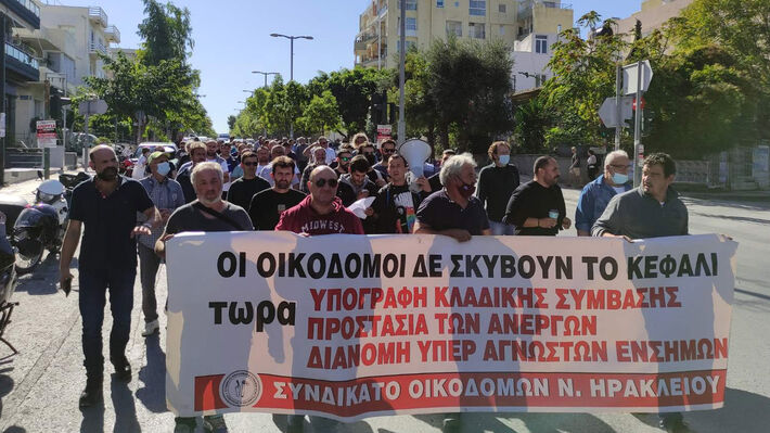 hrakleio-oikodomoi-apergia